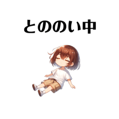 [LINEスタンプ] 女性サウナー（ニ整）