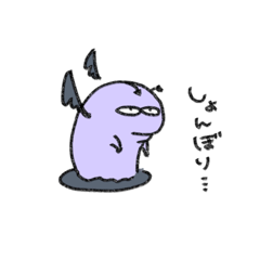 [LINEスタンプ] 激病みトカゲ