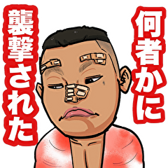 [LINEスタンプ] サトルのギャンスタンプ②