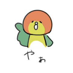 [LINEスタンプ] シロハラインコのあいさつ