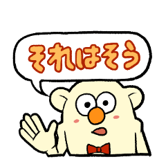 [LINEスタンプ] どみんげすのリアクションスタンプ