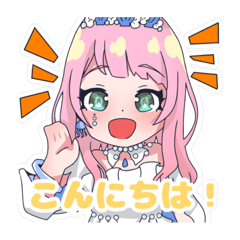 [LINEスタンプ] 心花愛音Mihana Anon♡Cute stamps！