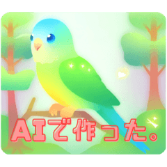 [LINEスタンプ] AIで作ったパステルインコさん