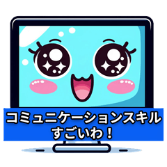 [LINEスタンプ] プログラマーの叫び SEリスペクト