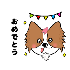 [LINEスタンプ] 推し活いっぬ P [さくら]／日常で使える