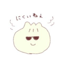 [LINEスタンプ] たべもののゆかいななかまたち