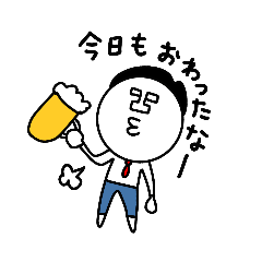 [LINEスタンプ] リーマンMU(無)の日常