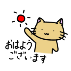 [LINEスタンプ] 敬語ねこ。-日常-