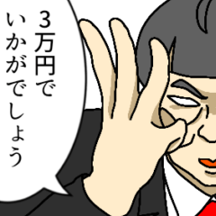 [LINEスタンプ] 携帯ショップの闇④抗え、代理店よ！