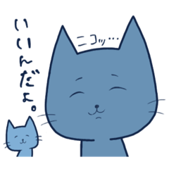 [LINEスタンプ] ニコッ…のうらがわ