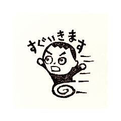 [LINEスタンプ] ぽっくんpart3