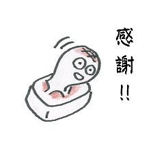 [LINEスタンプ] スタンプナンバートゥー