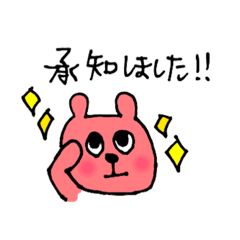 [LINEスタンプ] くまさんと時々ねこ(日常)