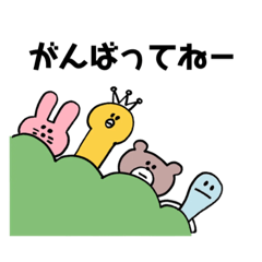 [LINEスタンプ] 一応無難な言葉