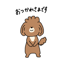 [LINEスタンプ] マルプーのククさん