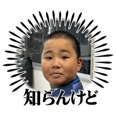 [LINEスタンプ] テツパイネ1修正版の画像（メイン）