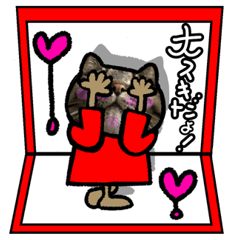 [LINEスタンプ] キジトラ猫ポップアップ(ハート)