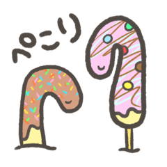 [LINEスタンプ] くだものすいぞくかん【ゆるかわ魚×果物】