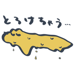 [LINEスタンプ] 異世界犬たち