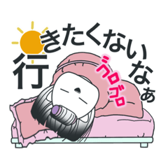 [LINEスタンプ] ボブ犬エルと黒猫クロのVol.4仲良くおでん