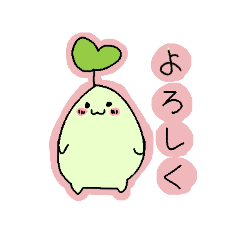 [LINEスタンプ] とーみょースタンプ