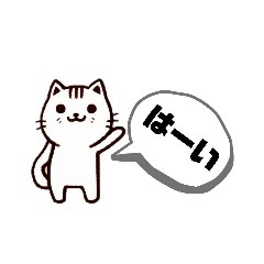 [LINEスタンプ] ねここねこ1