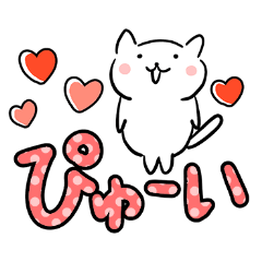 [LINEスタンプ] うるにゅんとぴゅーいと愉快な友達2