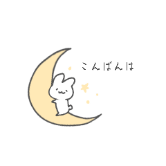 [LINEスタンプ] やる気のないもちうさ