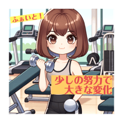[LINEスタンプ] 美活女子の自分磨きルーティーンの画像（メイン）