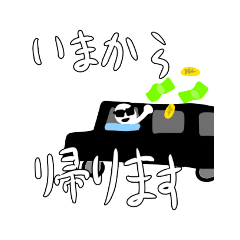 [LINEスタンプ] 毎日しろやろう