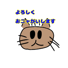 [LINEスタンプ] ちはるの猫ちゃんスタンプ