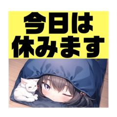 [LINEスタンプ] 妖・猫袋入り娘テイマーねこねこもりちゃん