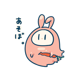 [LINEスタンプ] オバケさんといっしょ（う）2