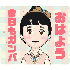 [LINEスタンプ] LOVE久子さんNo.172‐2