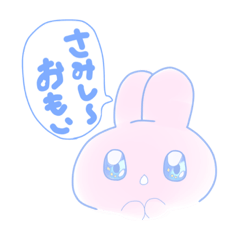 [LINEスタンプ] すなおな気もち