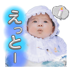 [LINEスタンプ] 燈弥の日常