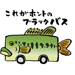 [LINEスタンプ] 魚ダジャレスタンプ2024