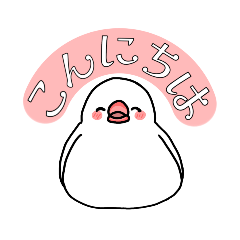 [LINEスタンプ] もっちもち白文鳥スタンプ