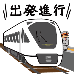 [LINEスタンプ] 【東武鉄道公式】第1弾 スペーシアXの画像（メイン）