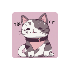 [LINEスタンプ] AI猫スタンプ