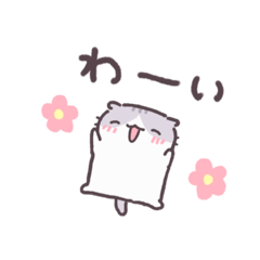 [LINEスタンプ] あまえんぼなチビねこ2