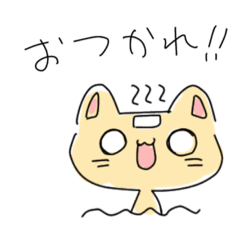 [LINEスタンプ] ほかほかねこちゃんスタンプ