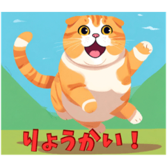 [LINEスタンプ] まんまるスコティッシュフォールド