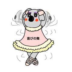 [LINEスタンプ] eieioooji