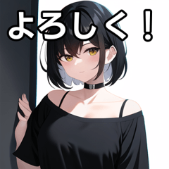 [LINEスタンプ] 黒髪お嬢様