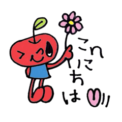 [LINEスタンプ] りんご太郎のシンプル日常 vol.2