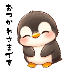 [LINEスタンプ] 礼儀正しいペンギン 縦書き