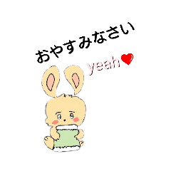 [LINEスタンプ] ねむねむウサギ(日本語版)