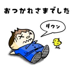 [LINEスタンプ] ガス屋さんの日常 vol.01