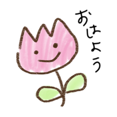 [LINEスタンプ] OHAYO！チューリップ